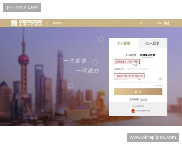尊龙手机app安全下载与使用教程,保障您的账号信息与游戏数据安全