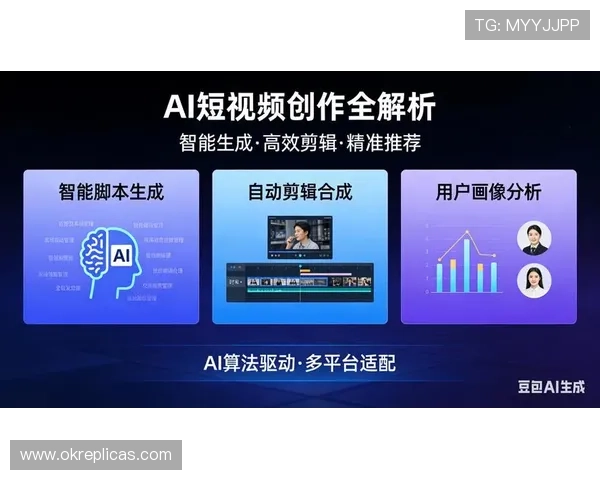 全面解析ued体育在线直播的优势与使用技巧，助你轻松掌握最新赛事资讯