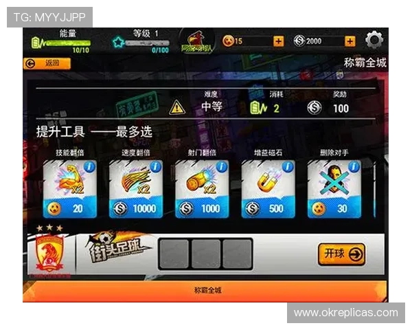 足球预测网站用户体验提升方案及常见功能介绍帮助新手快速上手