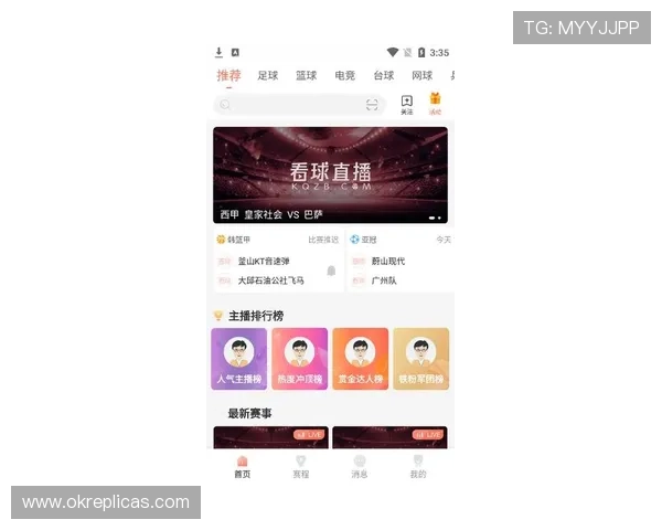 滚球体育直播平台推荐，最新赛事资讯与高清直播一站式观看服务