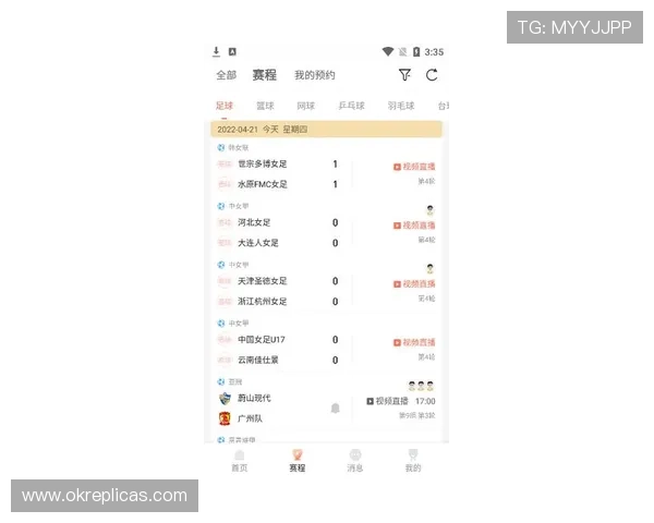 看球哪个平台好？为足球迷推荐最受欢迎的高清直播平台排行榜